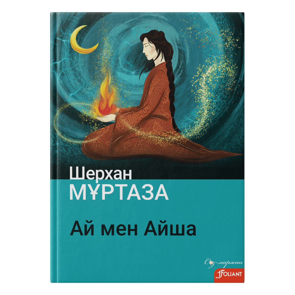 Дағыстандық порно жұлдыз