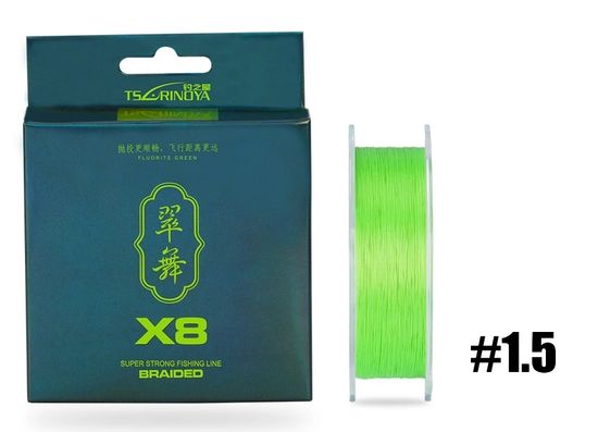 Плетёный шнур Tsurinoya X8