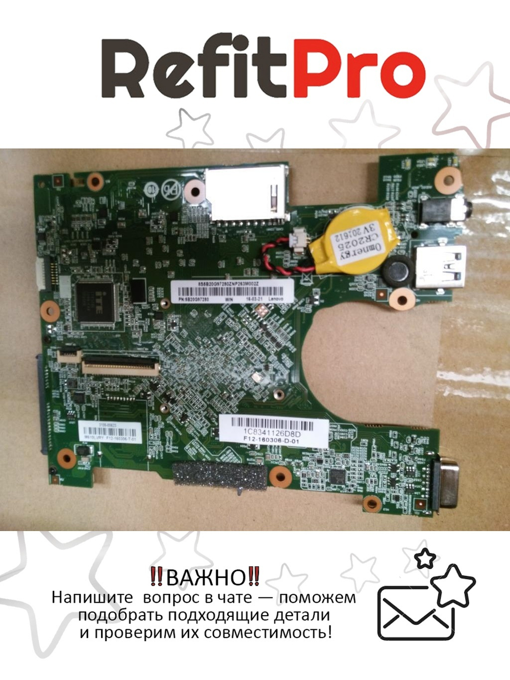 Материнская плата для ноутбука Lenovo E10-30 W8P N2840 4G (5B20G97280), оригинал