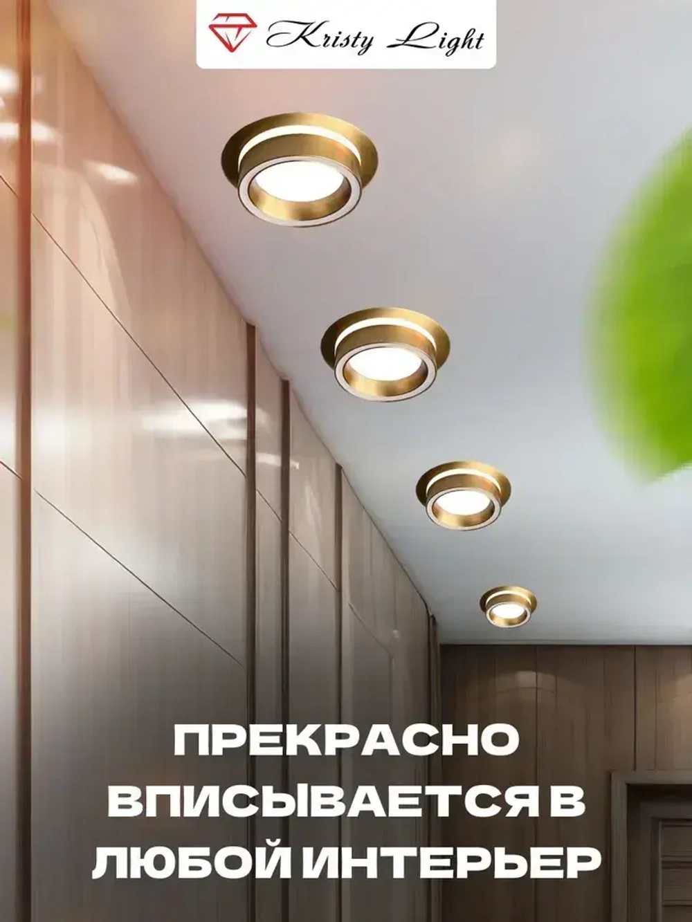 Светильник потолочный встраиваемый Kristy Light KL5557 GX53