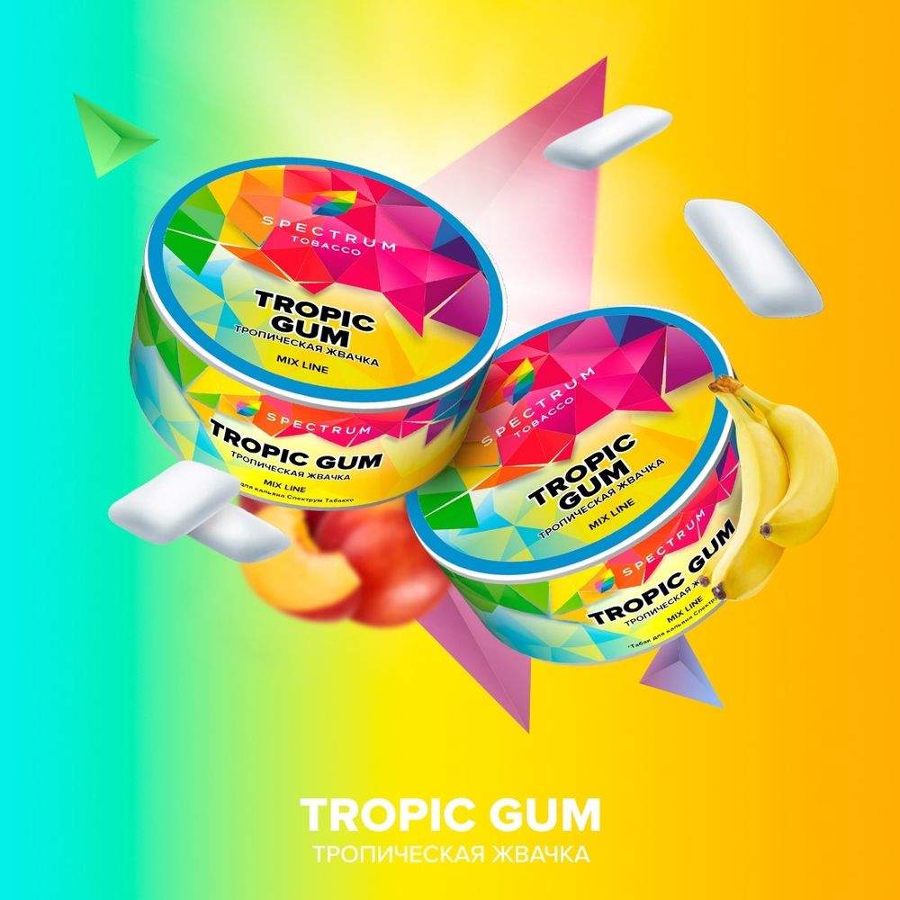 Spectrum Mix Tropic Gum (Тропическая жвачка) 40г