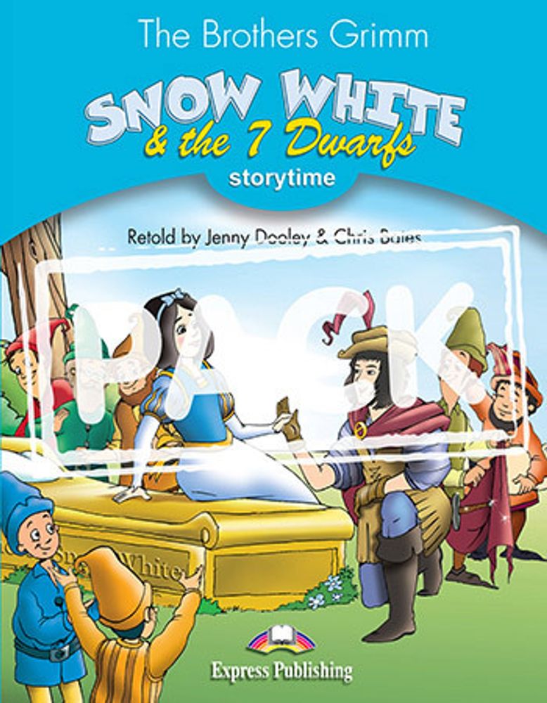 Snow White &amp; the 7 dwarfs. Белоснежка и 7 гномов. Книга для чтения с электронным приложением