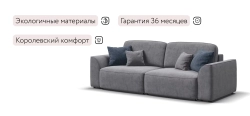 Диван Кинг Велюр Роял агат