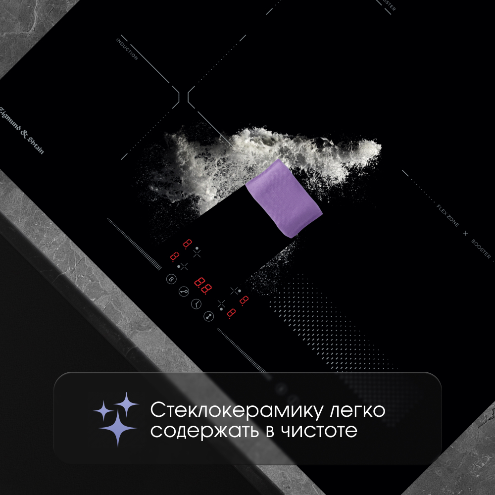 Стеклокерамическая варочная панель Zigmund & Shtain CI 61.6 B