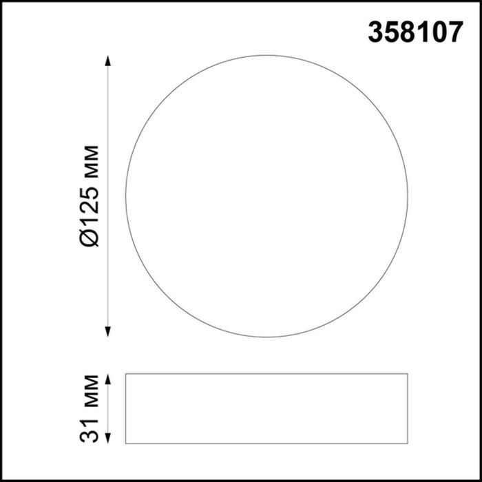 Накладной светильник Novotech 358107