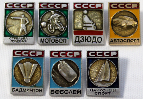 Набор значков "Спорт СССР" (7 шт) XF
