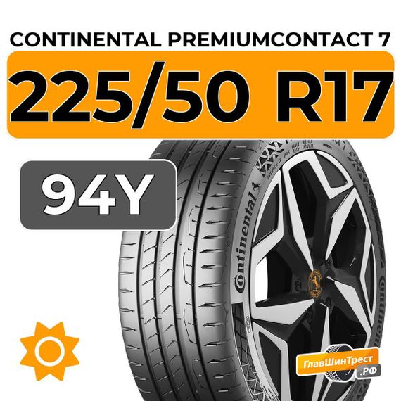 Continental PremiumContact 7 225/50 R17 94Y