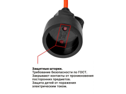 Удлинитель-шнур 10м (1 роз., 2,2кВт, б/з, ПВС 2х1) Юпитер (садовый)