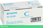 Тонер-картридж Kyocera TK-5220C голубой (1T02R9CNL1)