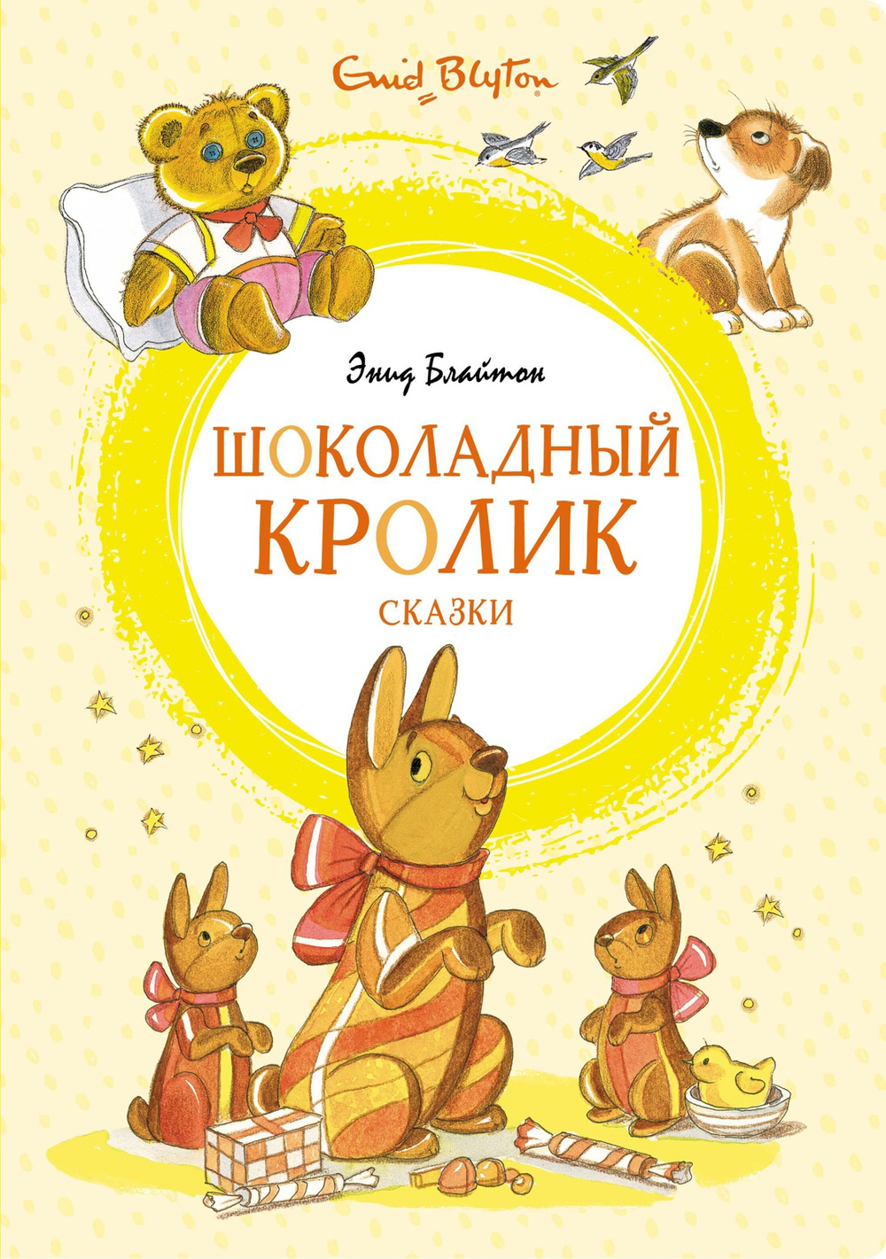 📋 СПИСОК КНИГ СЕРИИ «ЯРКАЯ ЛЕНТОЧКА» ДЛЯ ЗАКАЗА🧚