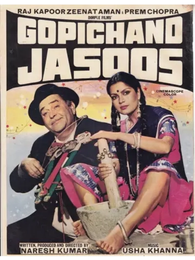 Частный детектив (1982) (DVD-R)