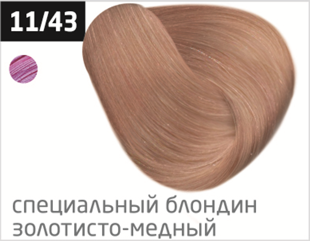 OLLIN PERFORMANCE 11/43 специальный блондин медно-золотистый 60мл Перманентная крем-краска для волос