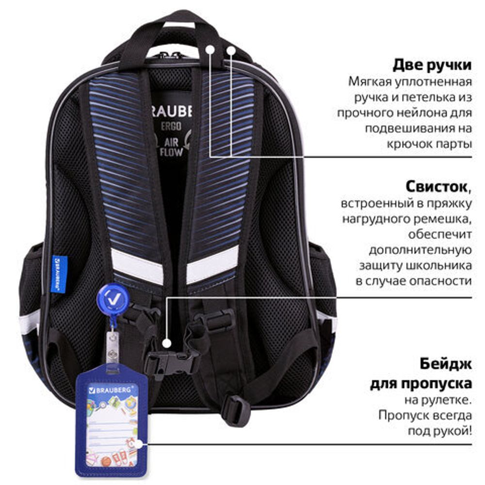 Ранец BRAUBERG QUADRO, 3 отделения, с брелоком, "Sport car", LED-ЛАМПОЧКИ, 37х28х18 см, 271359