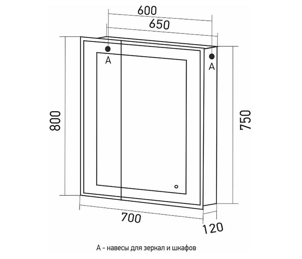 Зеркало шкаф MIXLINE Мелис 700*800 2 створки, сенсорный выкл, светодиодная подсветка