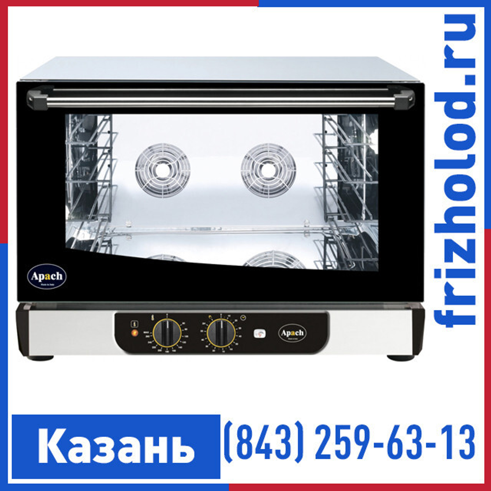 Печь конвекционная Apach AD46M