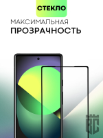 Набор стекол BROSCORP для Google Pixel 6 оптом (арт. PIXEL-6-FSP-SET2)