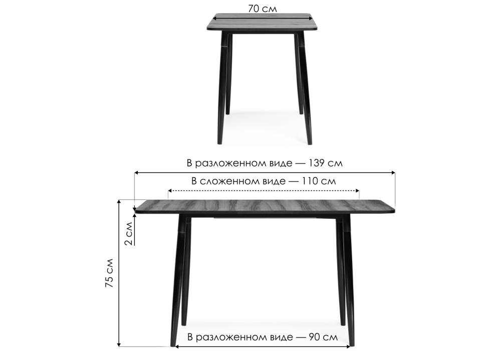 Стол деревянный Woodville Энлэй кантри 2047, белый