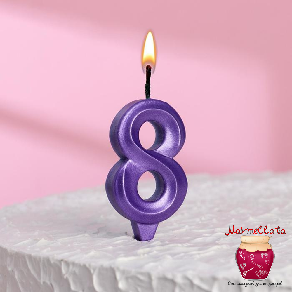 Свечи в торт "Грань" фиолетовый металлик №8, 7,8 см