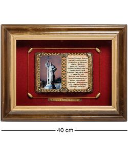 ПК-580 Панно «Москва Памятник Владимиру Великому» 40х31