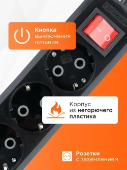 Сетевой фильтр Гарнизон с базовой защитой с заземлением с выключателем 3 розетки, 16А, 10 метров черный EPB-G3-16-B-10