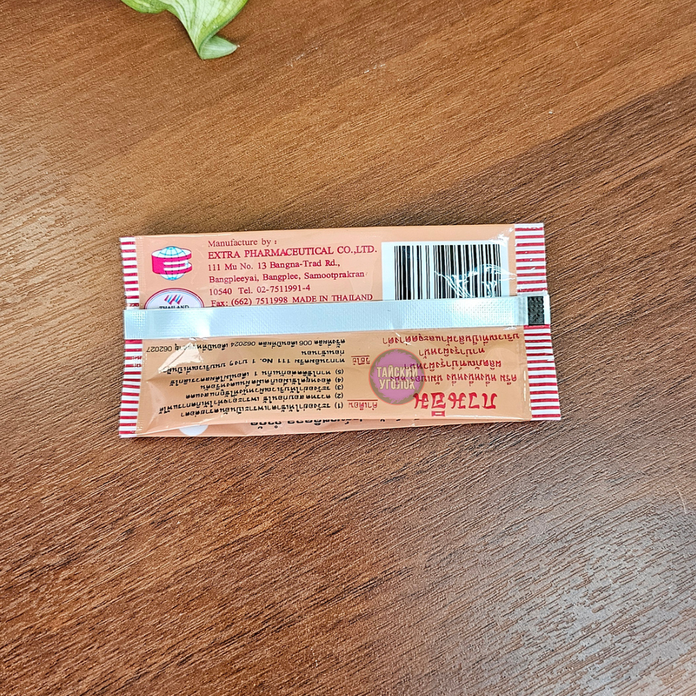 Крем для лица "Жемчужный" Отбеливающий KUAN IM 5 гр