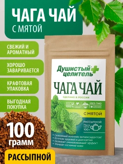 Травяной чага чай с мятой 100 грамм