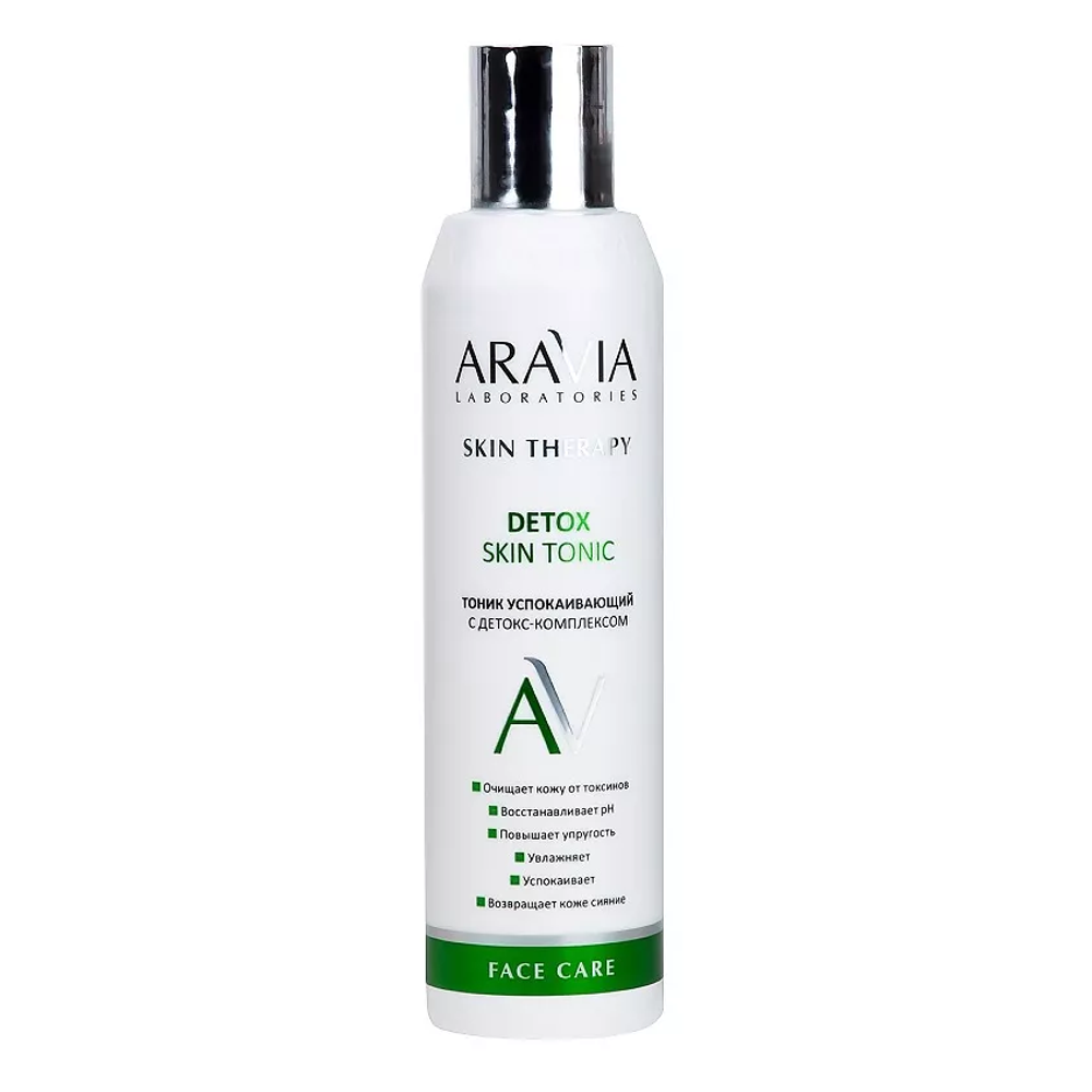 ARAVIA LABORATORIES Тоник успокаивающий с детокс-комплексом Detox Skin Tonic, 200 мл