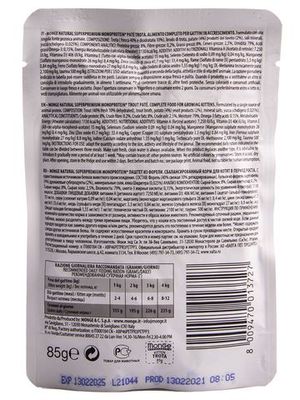 Паучи для котят, Monge Cat Monoprotein Pouch, с форелью