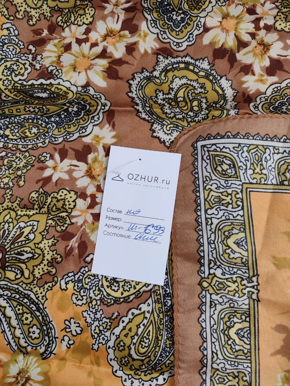 Платок с принтом