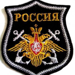 Шеврон пластизолевый парадный ВМФ