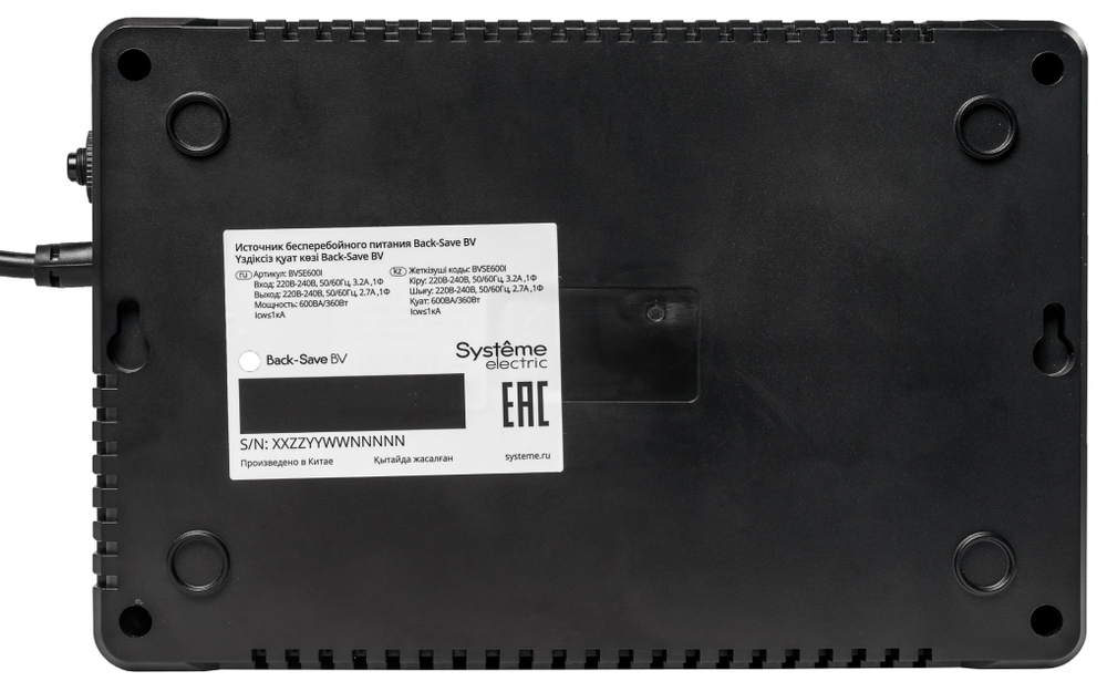 Источник бесперебойного питания  Systeme Electric BVSE600I