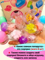 Автомат Таба Сквиш Лапка игрушки сюрприз в яйце антистресс