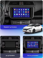 Магнитола для Nissan Leaf 2 ZE1 2017-2024+ - FarCar BM9632M на Android 13, QLED, TS10, 4Гб+32Гб, CarPlay, 4G SIM-слот