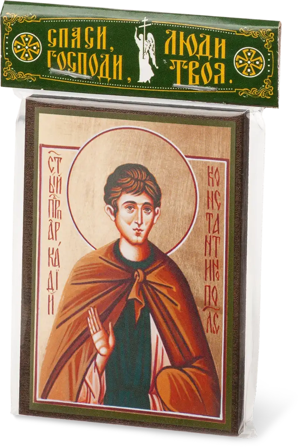 Икона "Аркадий Константинопольский" 6х9 на МДФ-6