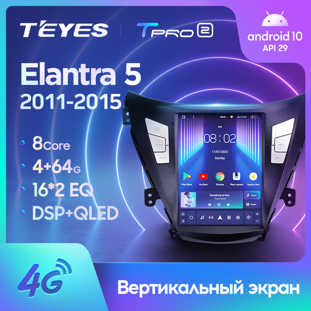 Teyes TPRO 2 9.7" для Hyundai Elantra 5 2011-2015