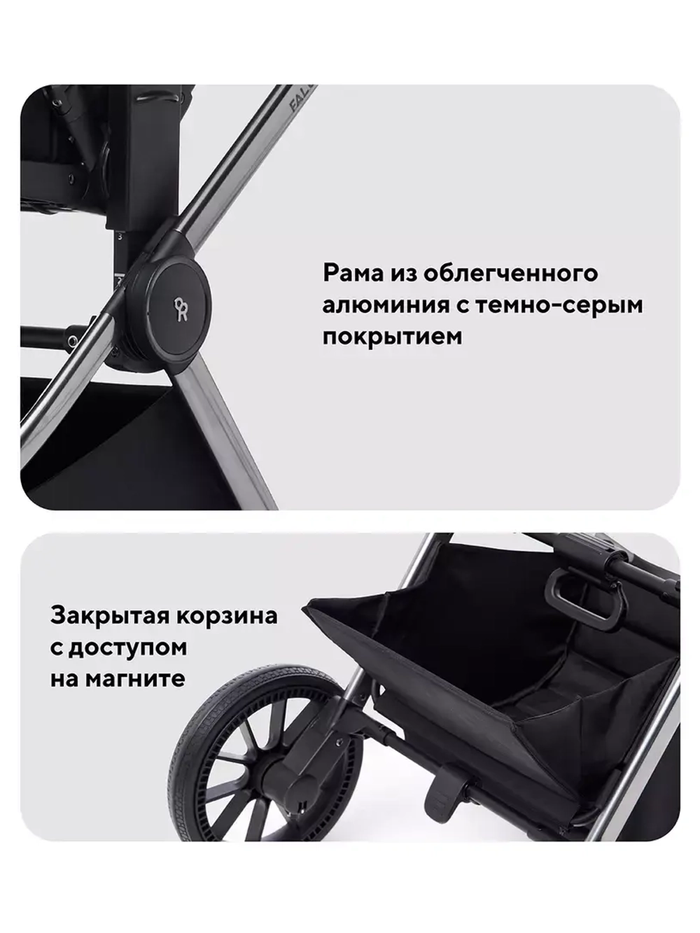 Коляска 2 в 1 Rant Falcon Therm