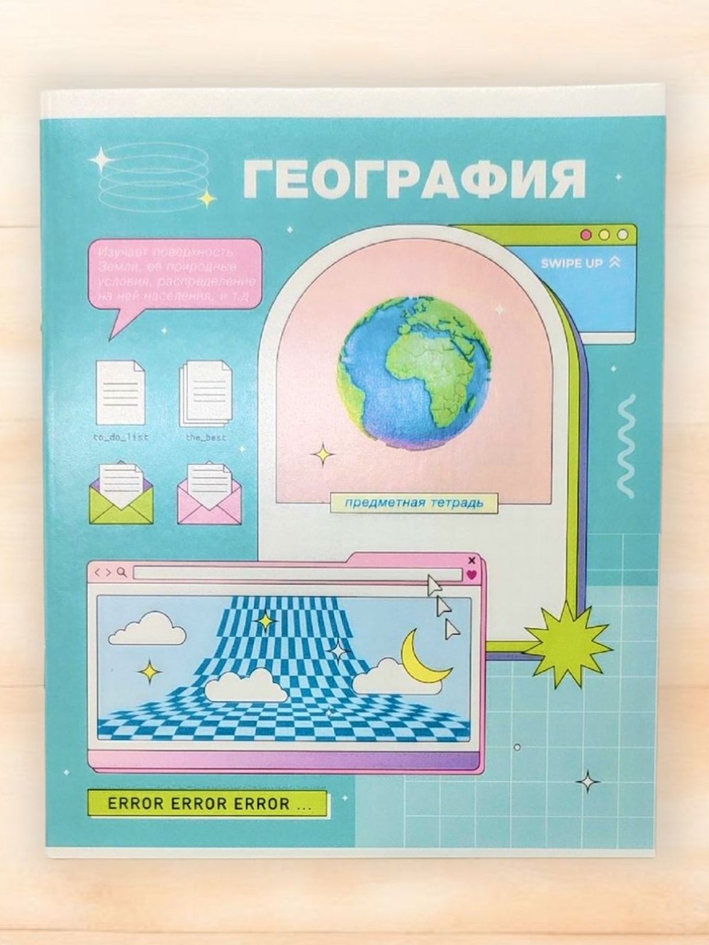 Комплект (10 шт.) предметных тетрадей 48л. ArtSpace "Пиксель", эконом