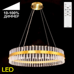 Citilux Рианна CL337083 LED Люстра хрустальная с пультом