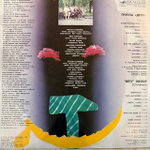 Виниловая пластинка Дети – Группа «Дети» (Мелодия) LP