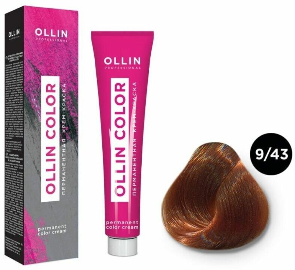 OLLIN COLOR 9/43 блондин медно-золотистый 60мл Перманентная крем-краска для волос
