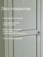 Шкаф распашной для одежды Неаполь из натурального дерева, эвкалипт