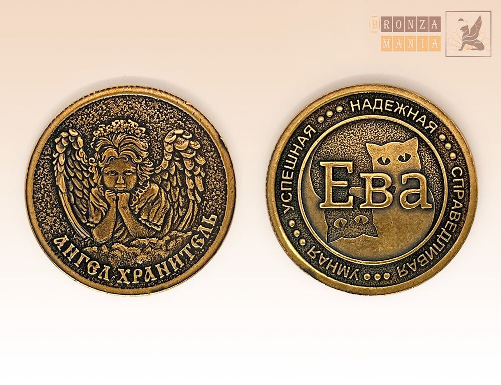 именная монета Ева