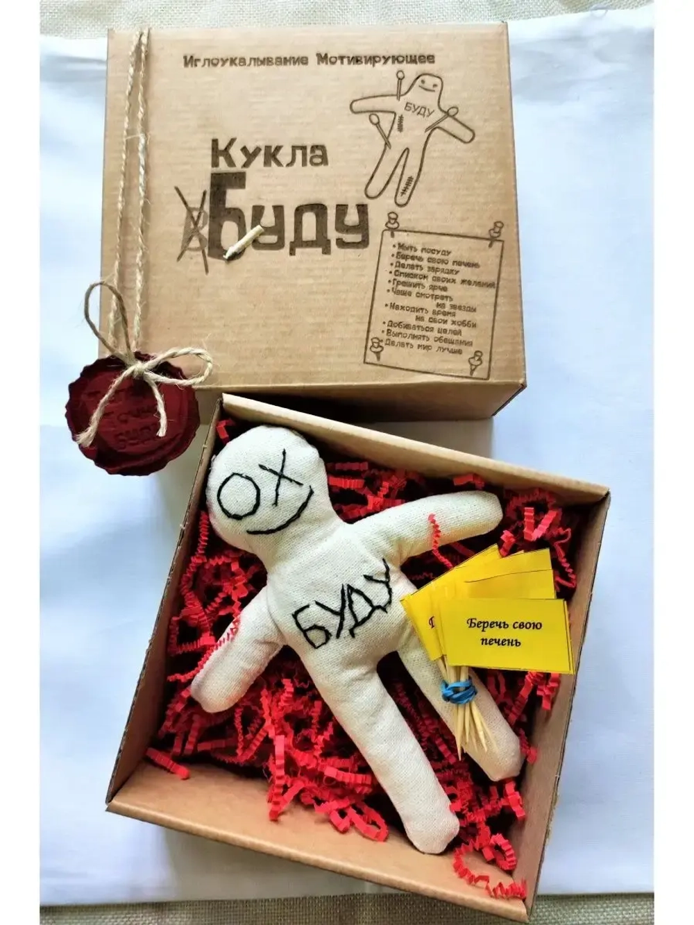 Кукла Буду набор для мотиваций