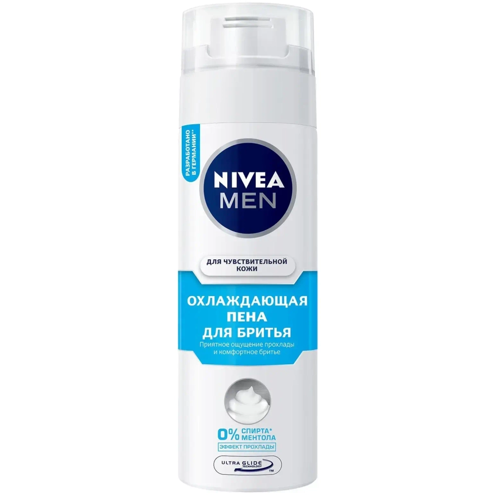Пена для бритья NIVEA Охлаждающая для чувствительной кожи 200мл