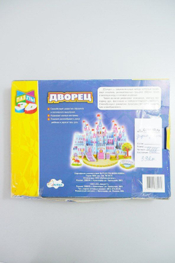 Набор игровой "3D-пазл: Дворец", новый