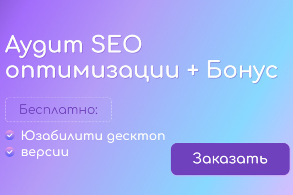 Поисковая компания