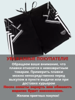 плавки и шорты боксеры купальные для бассейна