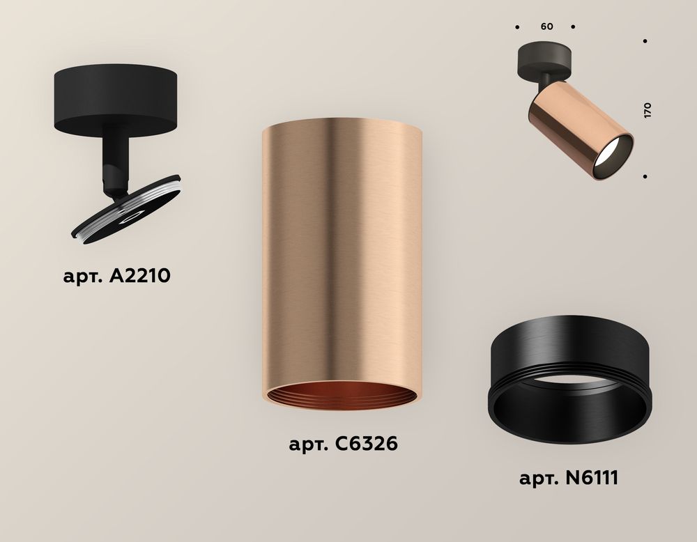 Ambrella Комплект накладного поворотного светильника Techno XM6326020