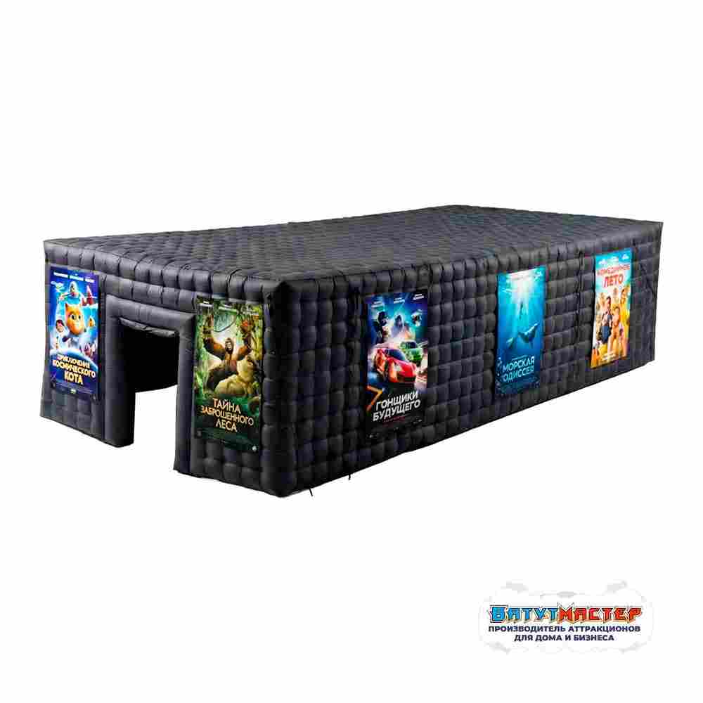 Выездной кинотеатр «Кино на природе», 8×6×4 м