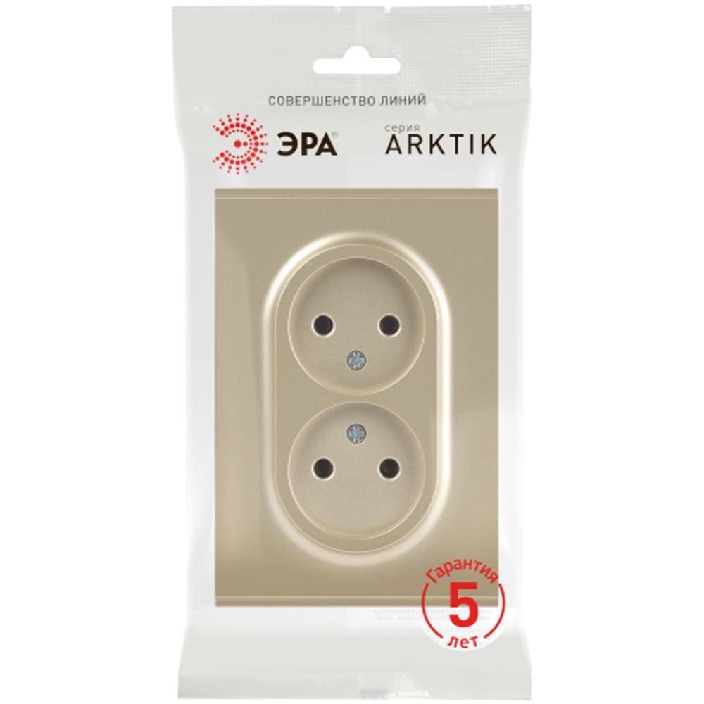 Розетка ЭРА Arktik 16-2107-04 без заземления двойная 2X2P 16А-250В шампань | Эра Arktik